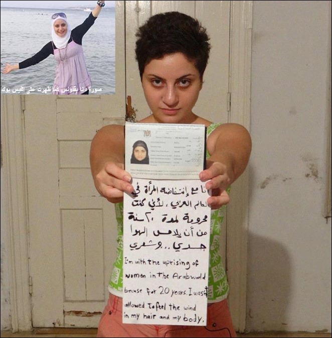 دانا بقدونس قبل وبعد الحجاب - Dana Bakdounes before and after removing her veil